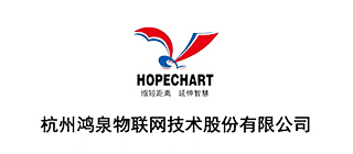 鸿泉物联