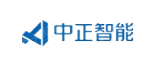 中正智能